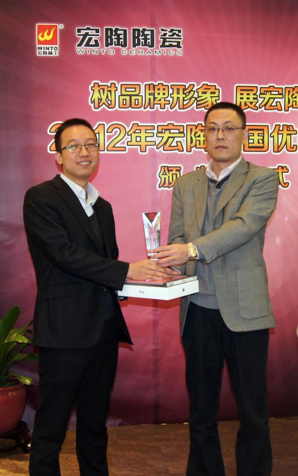 图7、粉色视频网站APP入口免费抛光砖销售副总张彦为山东青岛粉色视频网站APP入口免费专卖店代表颁奖