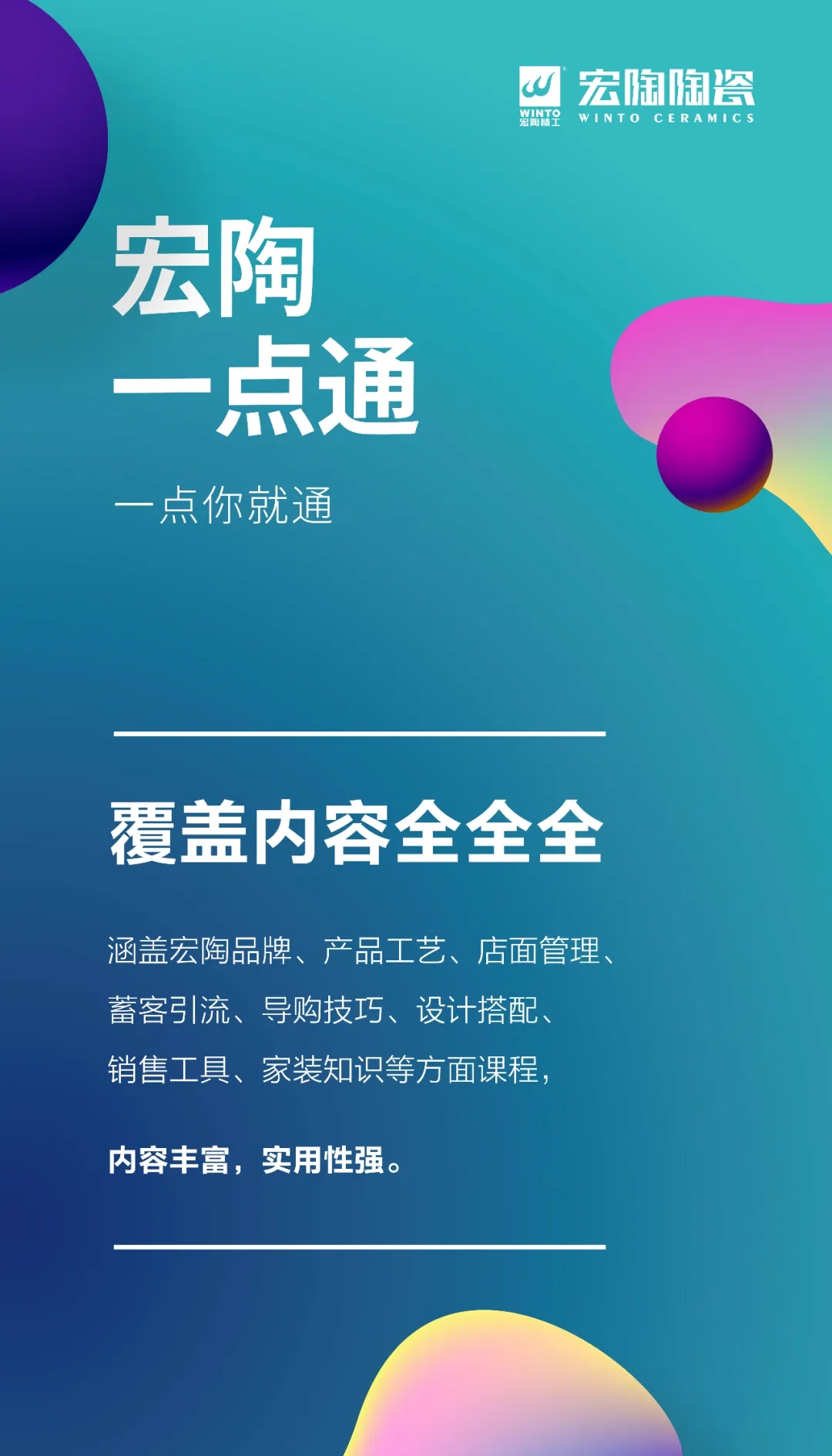 粉色视频网站APP入口免费瓷砖一点通