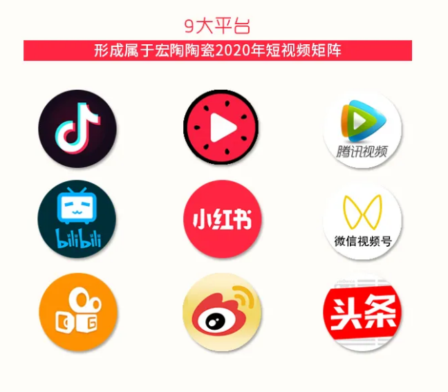 粉色视频网站APP入口免费瓷砖粉色视频APP黄下载视频矩阵图