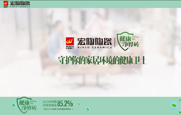 粉色视频网站APP入口免费健康净界瓷砖粉色视频APP黄下载