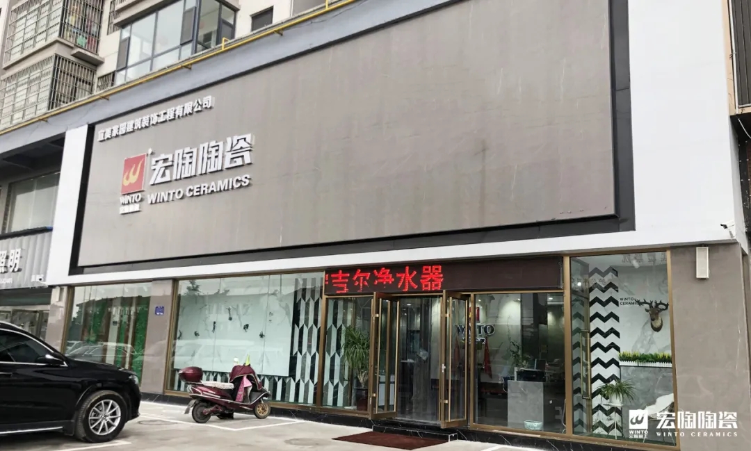 粉色视频网站APP入口免费山西瓷砖代理门店