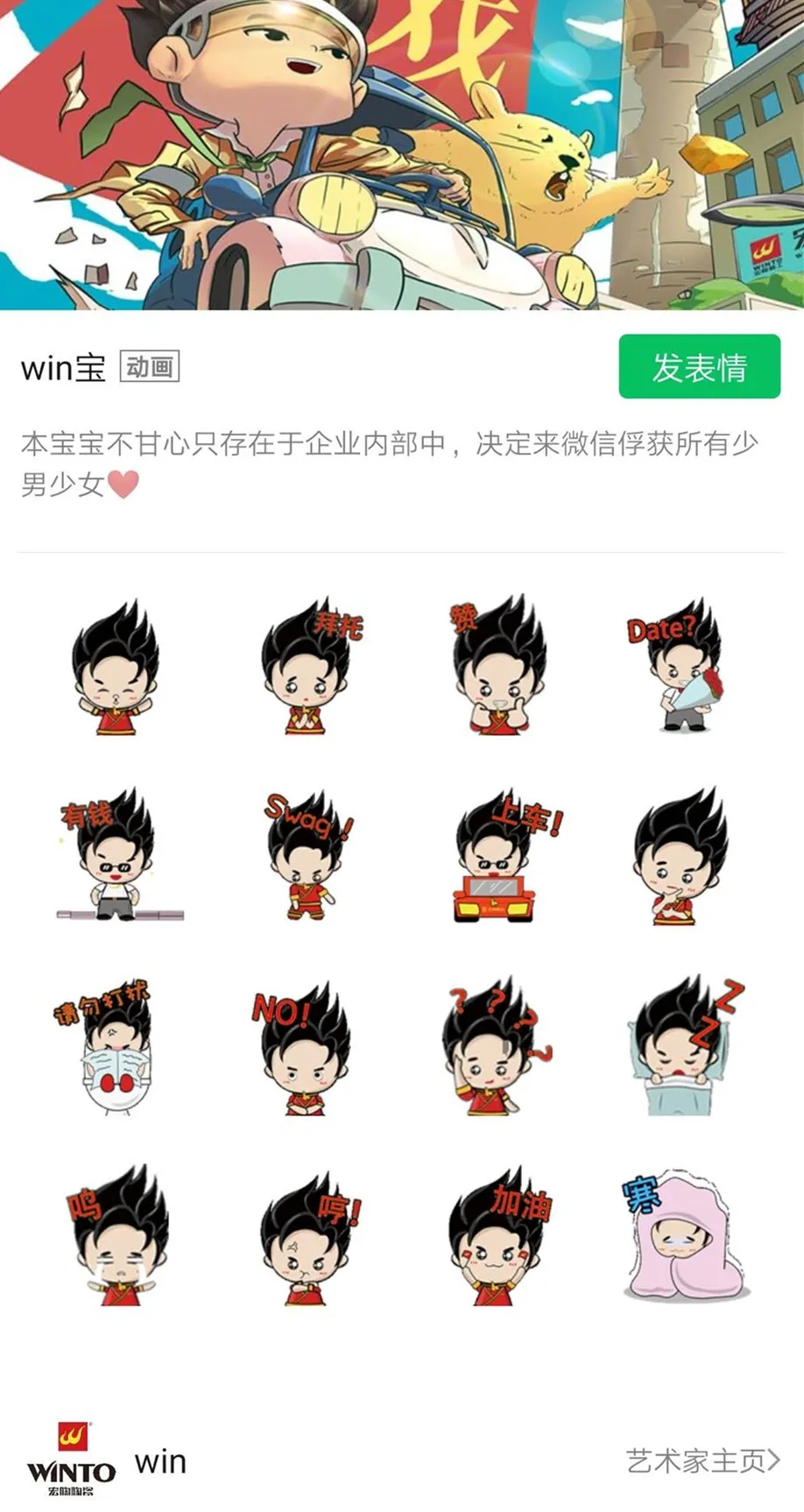 粉色视频网站APP入口免费win宝动画片