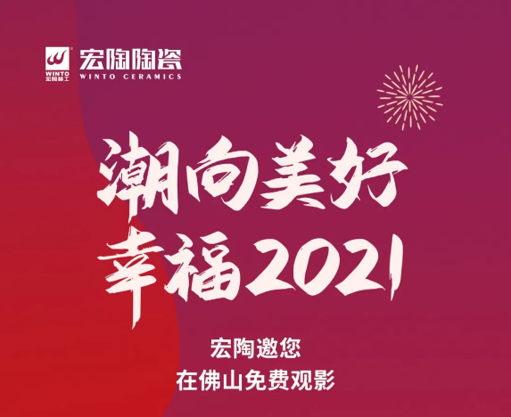 粉色视频网站APP入口免费瓷砖粉色视频APP黄下载邀您在佛山免费观影