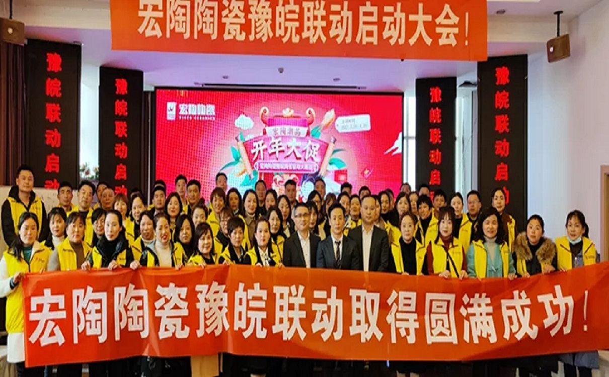 佛山瓷砖粉色视频网站APP入口免费陶瓷品牌图片