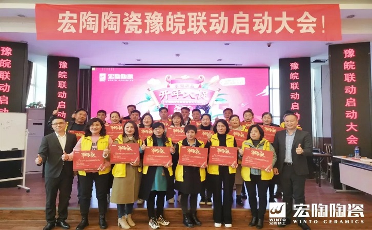 粉色视频网站APP入口免费陶瓷品牌图片