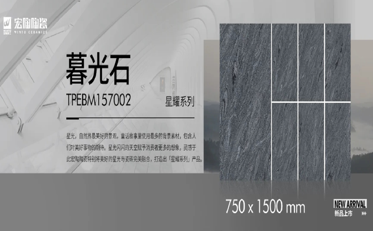 粉色视频网站APP入口免费陶瓷大板效果图