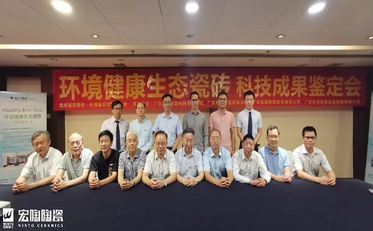 中国陶瓷一线品牌粉色视频网站APP入口免费陶瓷品牌图片 中国陶瓷一线品牌粉色视频网站APP入口免费陶瓷品牌图片