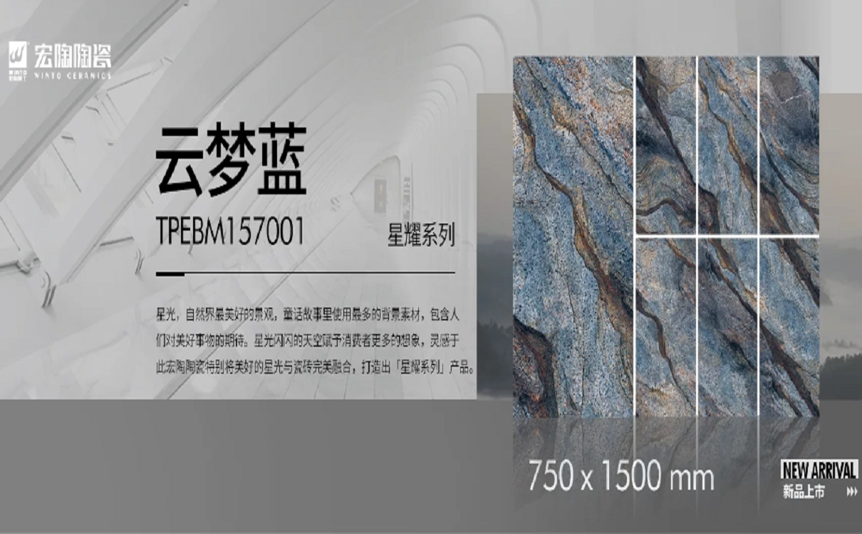 粉色视频网站APP入口免费陶瓷品牌云梦蓝图片