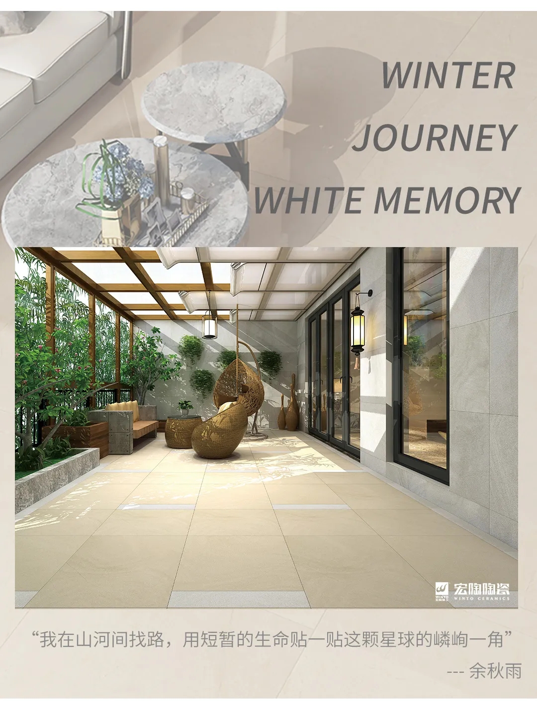 粉色视频网站APP入口免费瓷砖粉色视频APP黄下载阳台图 粉色视频网站APP入口免费瓷砖粉色视频APP黄下载阳台图