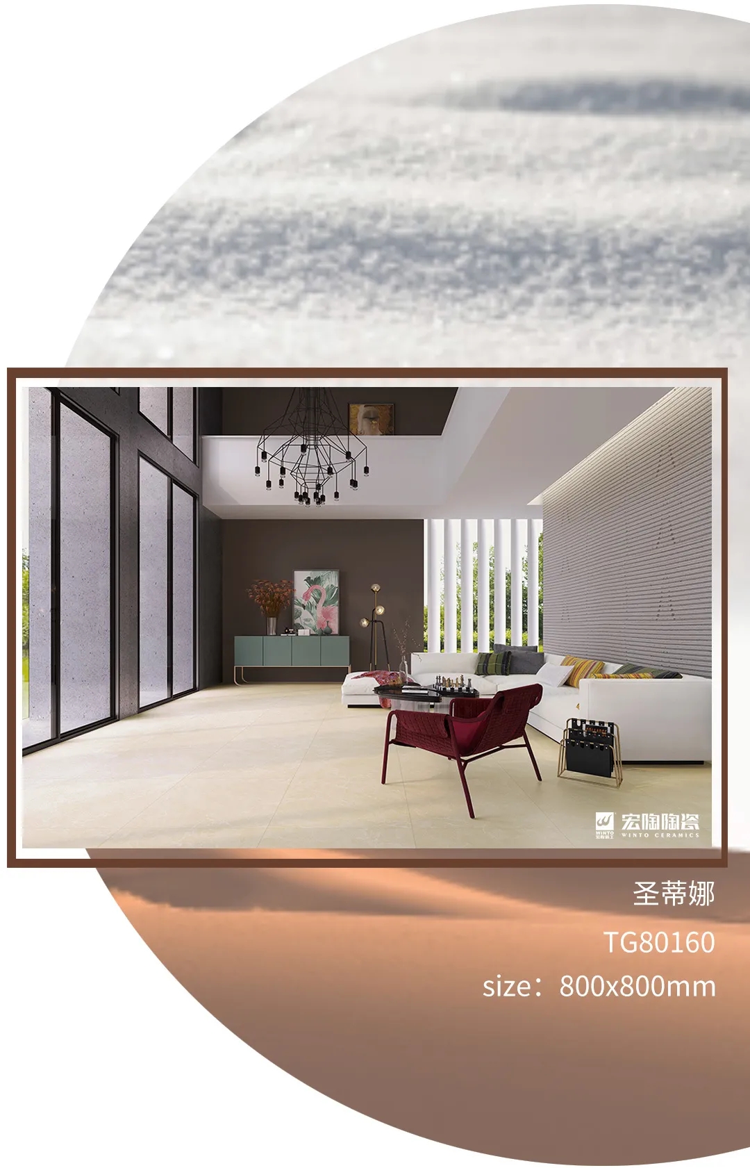 粉色视频网站APP入口免费TG80160圣蒂娜瓷砖和粉色视频APP黄下载装修效果图 粉色视频网站APP入口免费TG80160圣蒂娜瓷砖和粉色视频APP黄下载装修效果图