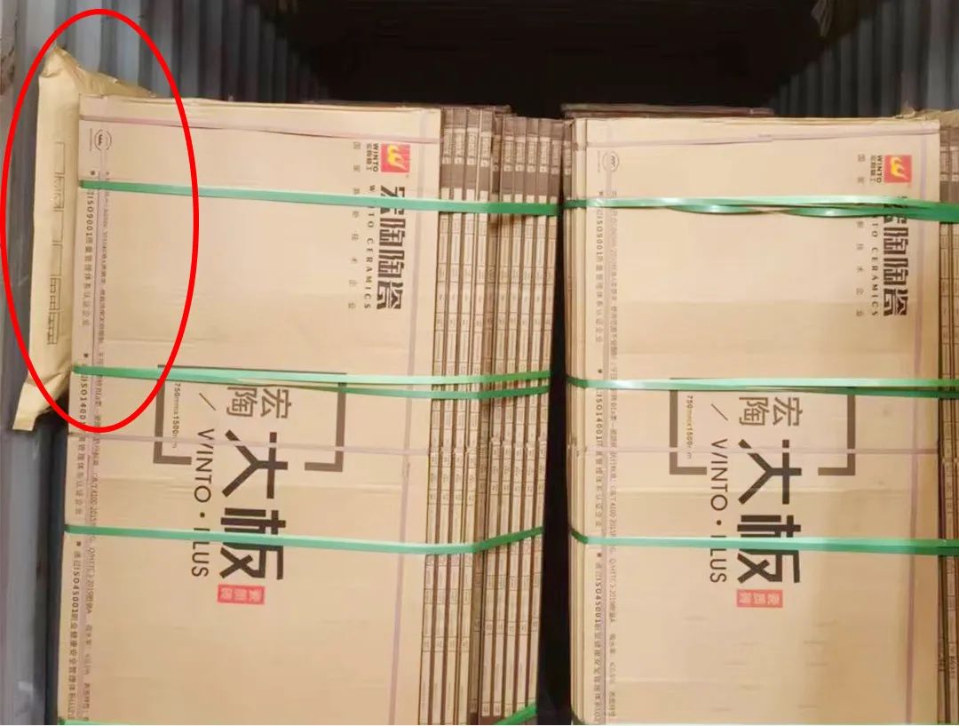 粉色视频网站APP入口免费陶瓷大板卸货第二步图片