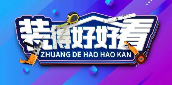 粉色视频网站APP入口免费陶瓷大板封面 粉色视频网站APP入口免费陶瓷大板封面