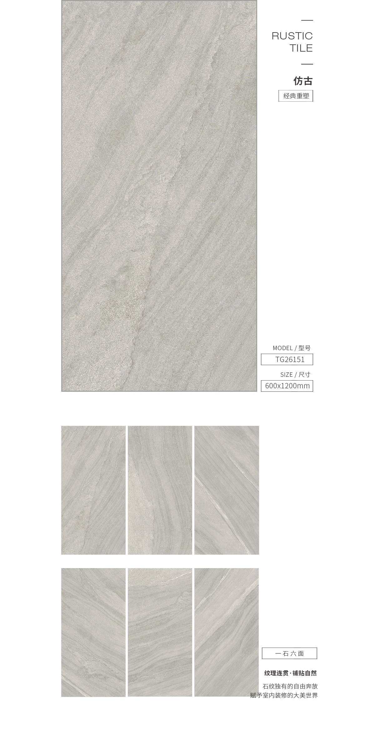 TPG26151通体瓷砖粉色视频APP黄下载图片、规格型号优势特点介绍