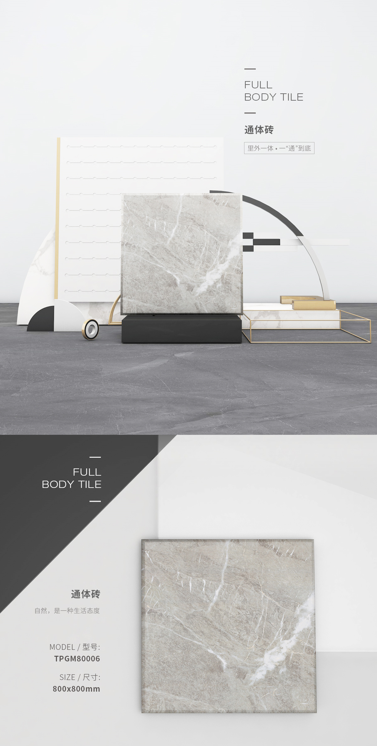 TPGM80006（夜飘雪）通体瓷砖/粉色视频APP黄下载图片、规格型号特点优势介绍