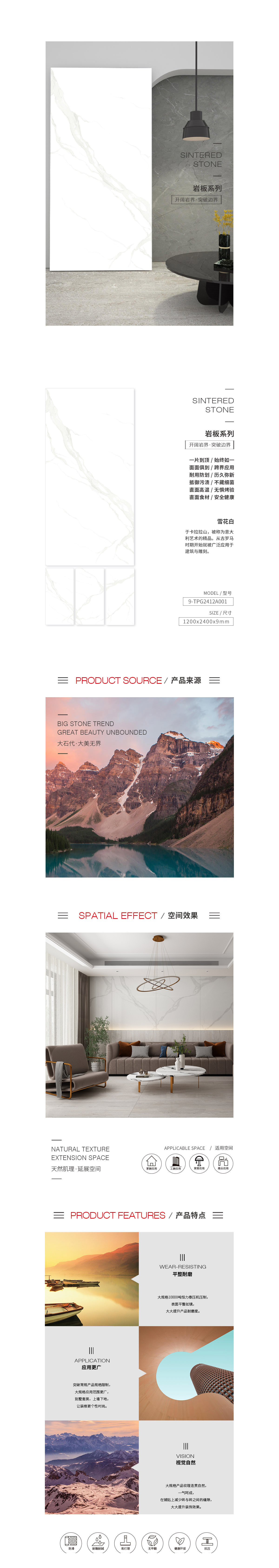 9-TPG2412A001（雪花白）粉色视频在线观看免费观看图片、规格型号、详细介绍特点优势。